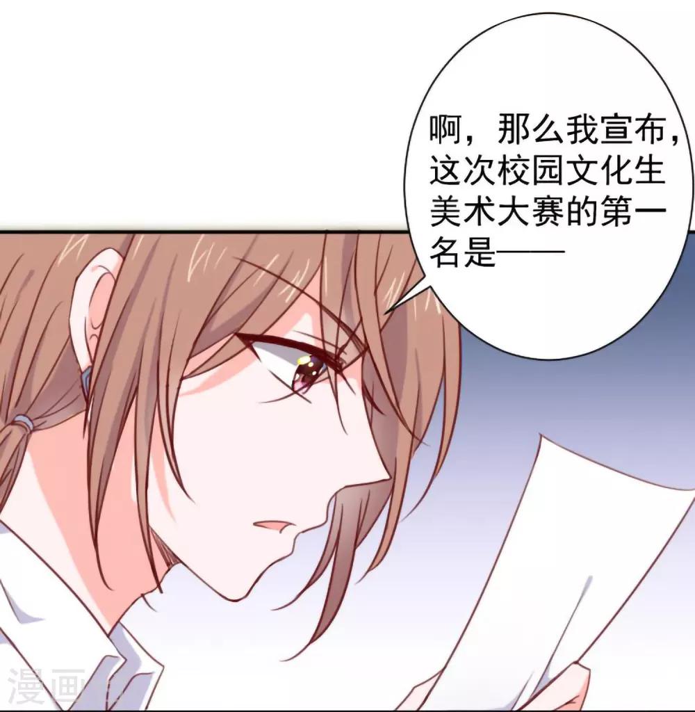 第15话 比赛结果-第16话