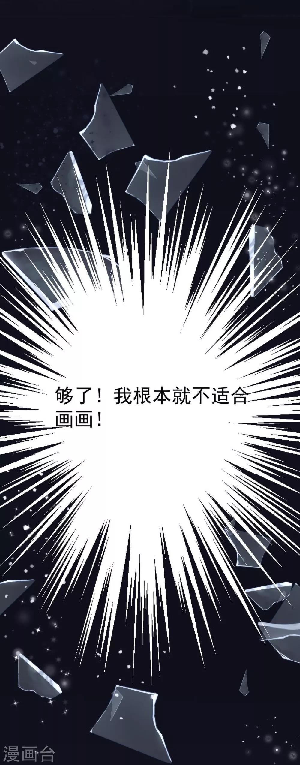 第15话 比赛结果-第16话