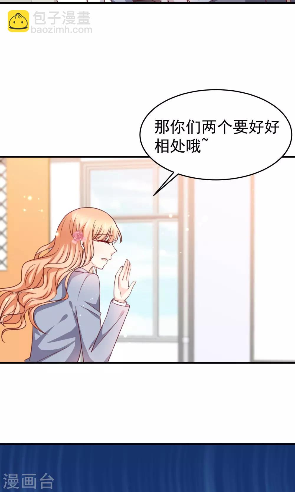 第17话 早恋-第18话