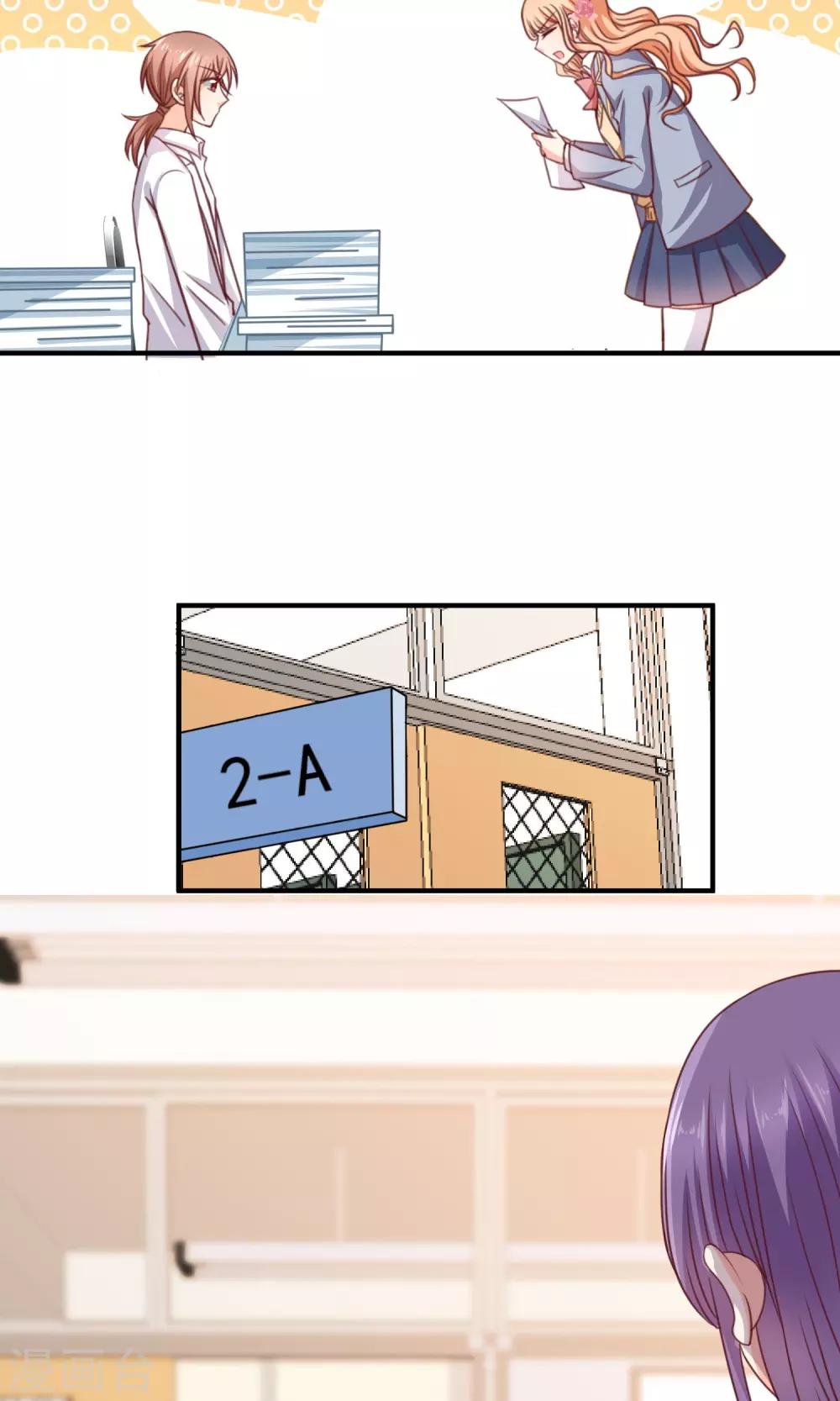 第17话 早恋-第18话