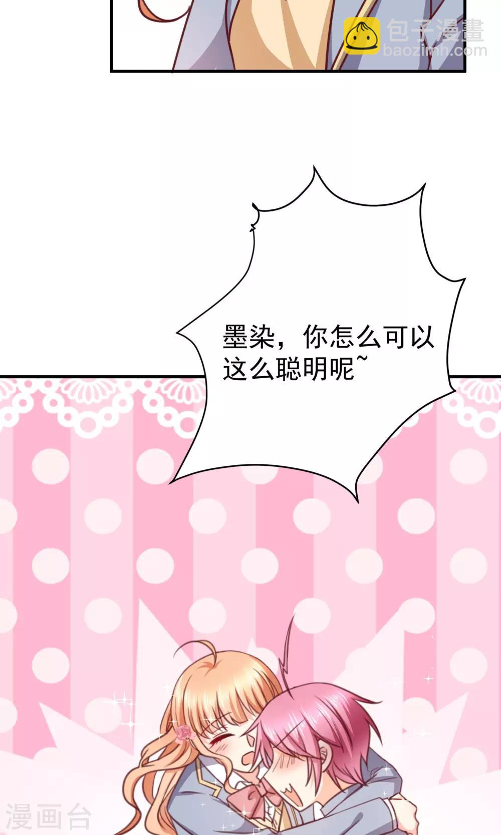 第17话 早恋-第18话