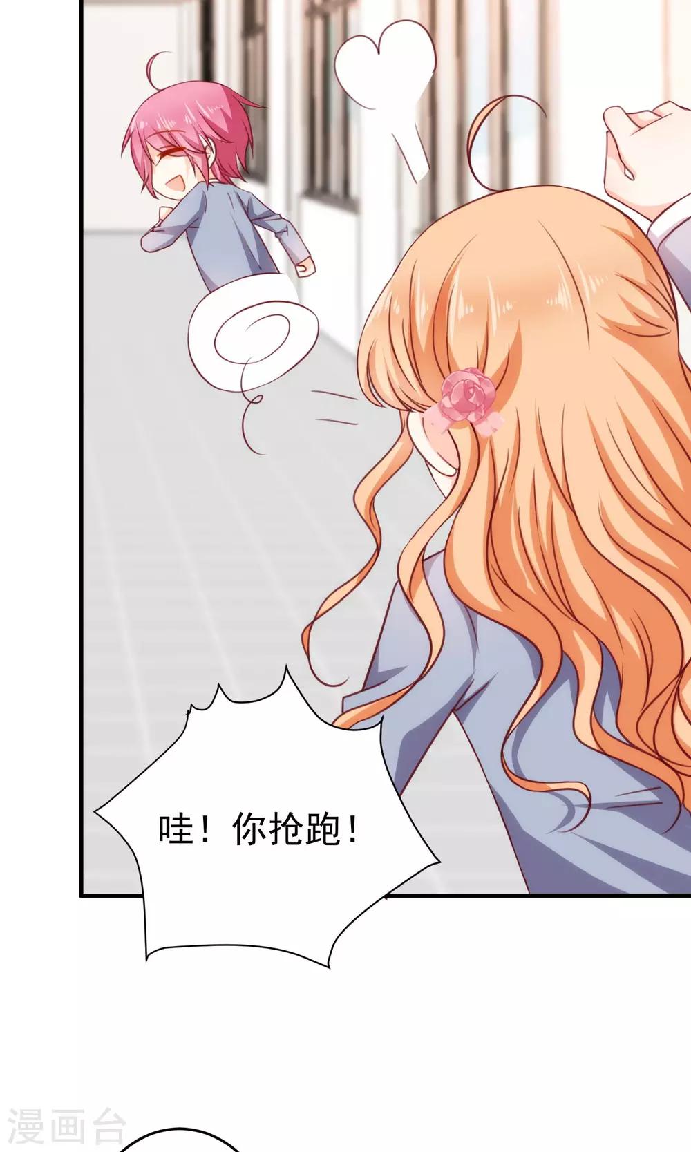 第18话 不想失去你们-第20话