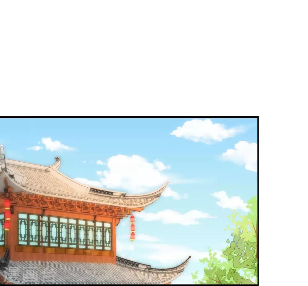 第23话 误会-第26话
