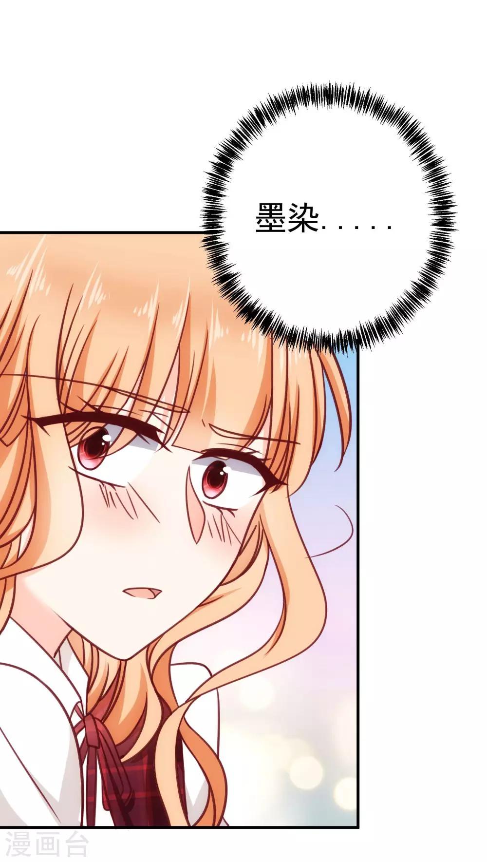 第23话 误会-第26话