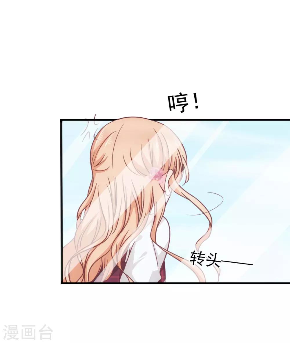 第23话 误会-第26话
