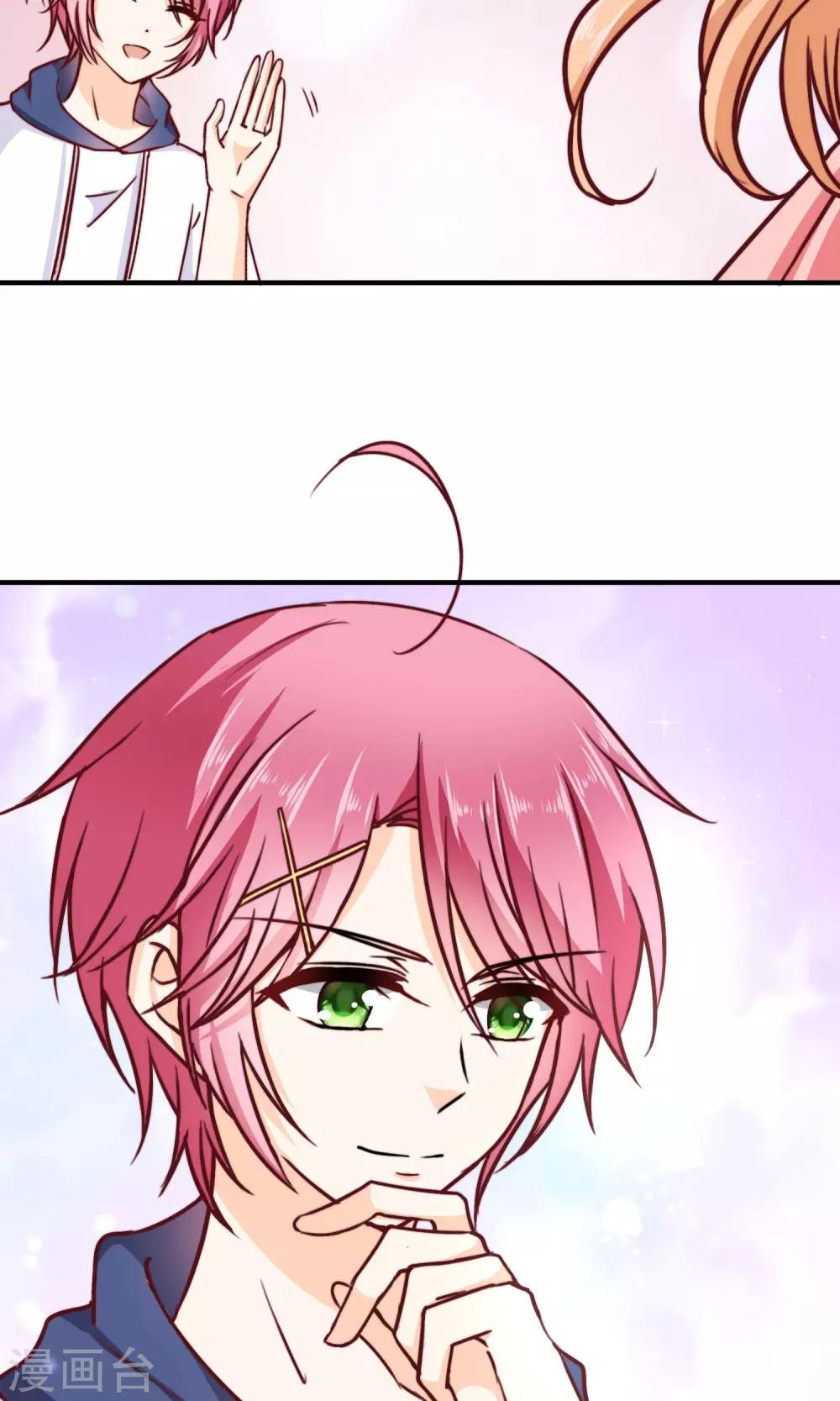 第3话 男神出现啦-第4话