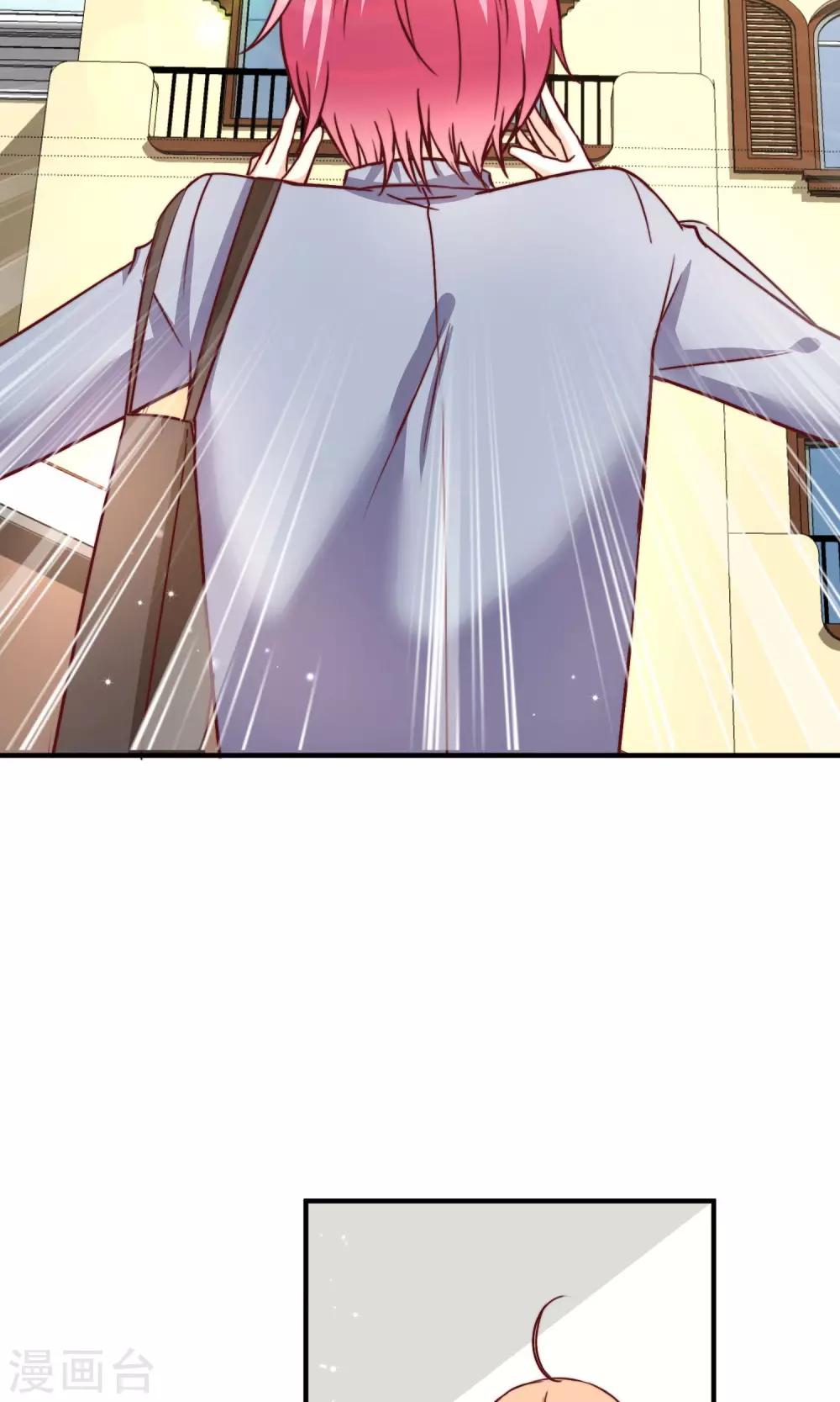 第3话 男神出现啦-第4话