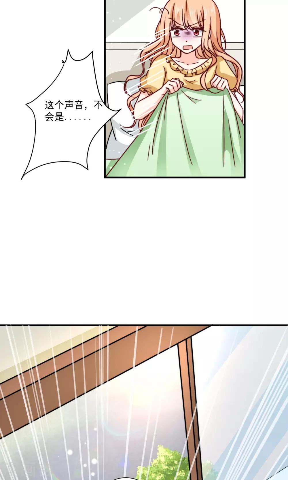 第3话 男神出现啦-第4话