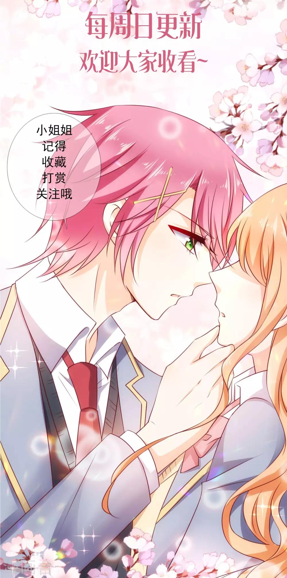 第28话 弄巧成拙-第32话