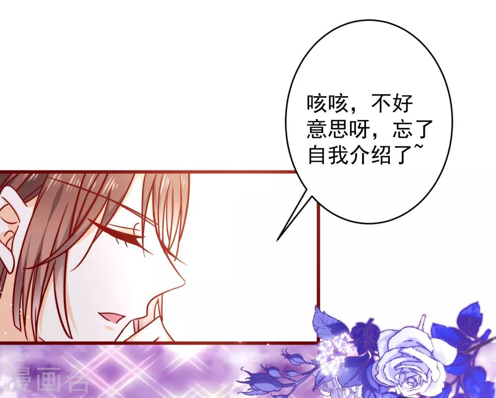 第39话 墨染的妹妹？-第44话