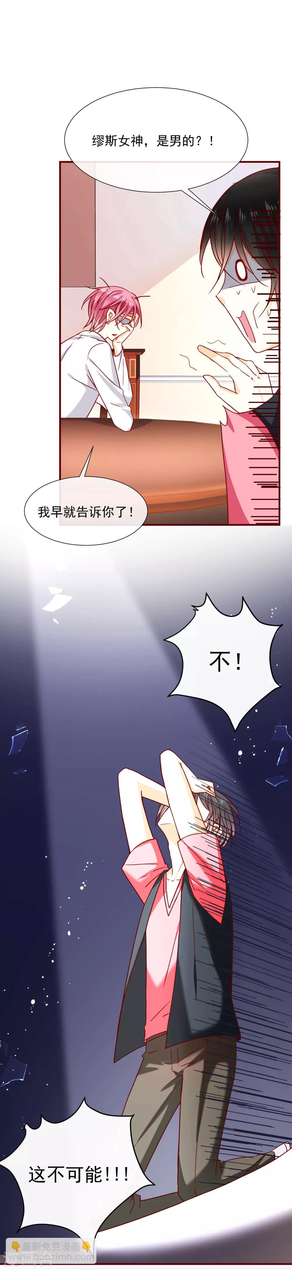 第43话 失恋了-第48话