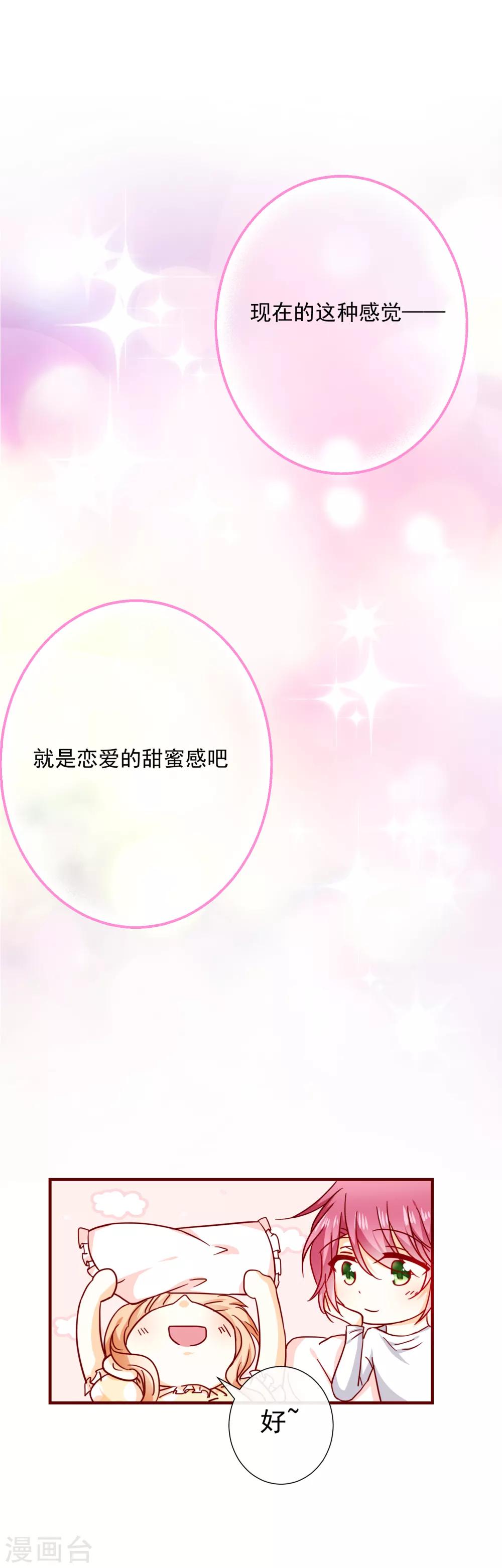 第45话 太迟了-第50话
