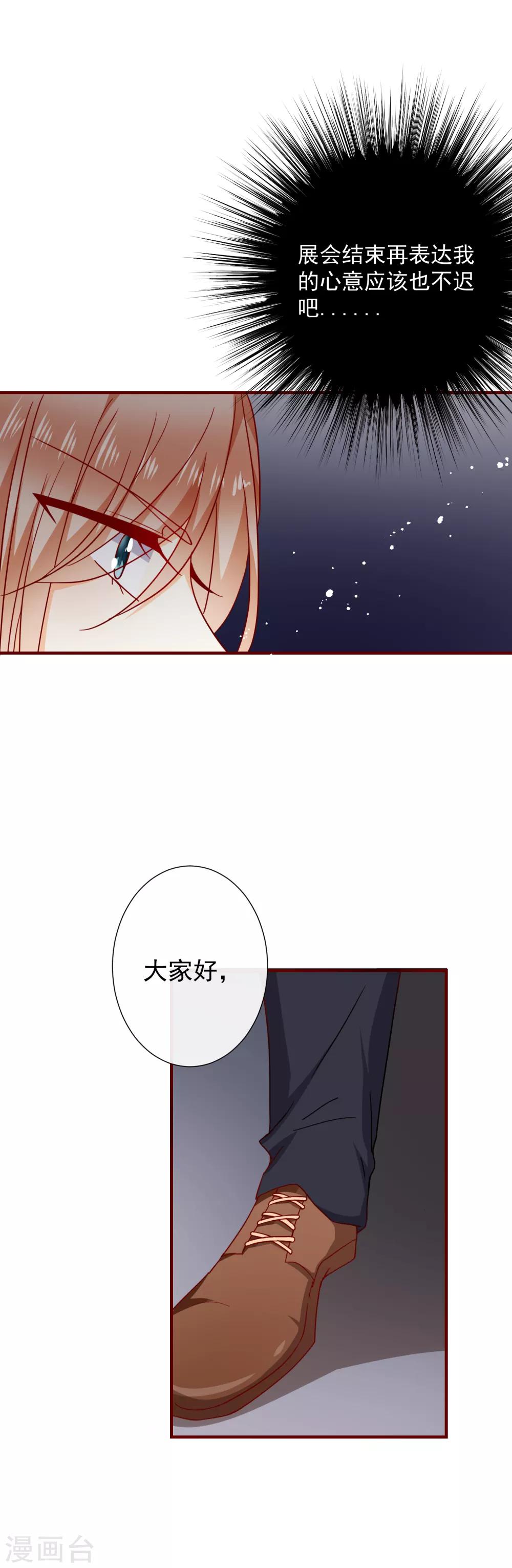 第45话 太迟了-第50话