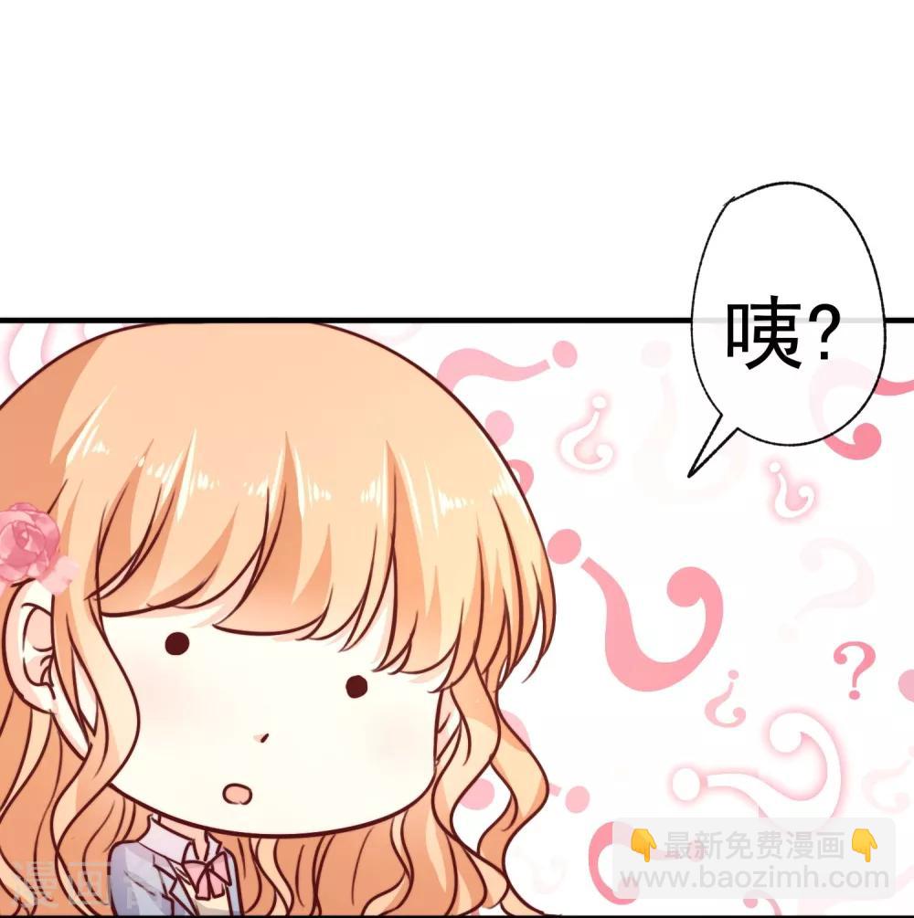 第5话 今后请多多指教-第6话