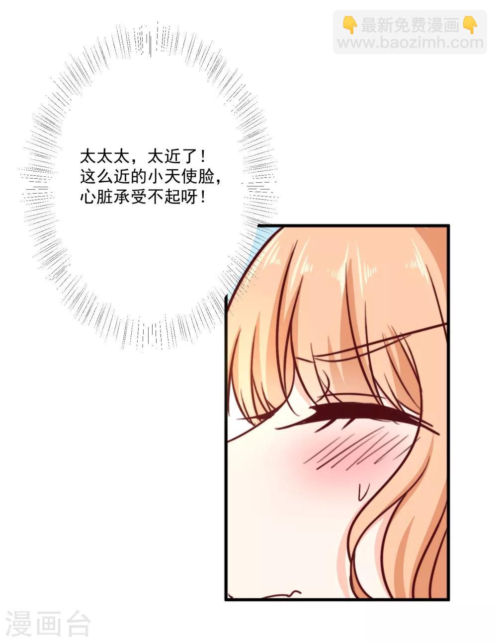 第5话 今后请多多指教-第6话