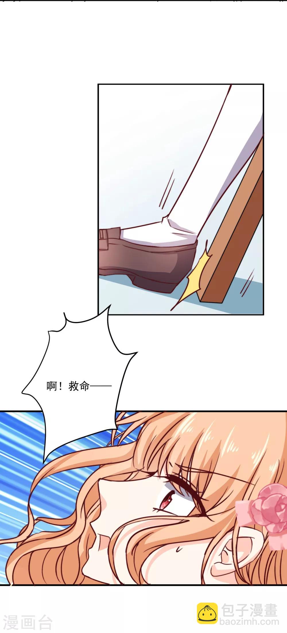 第5话 今后请多多指教-第6话