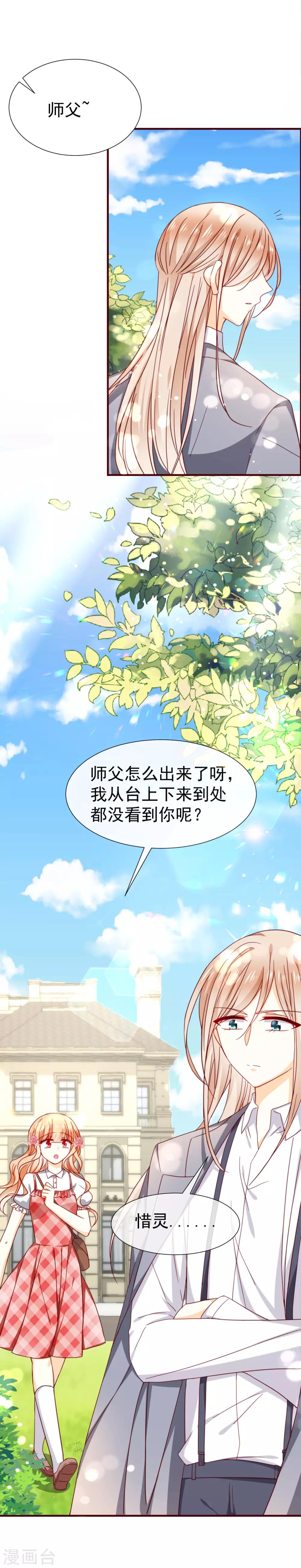 第47话 嗯，我知道的-第52话
