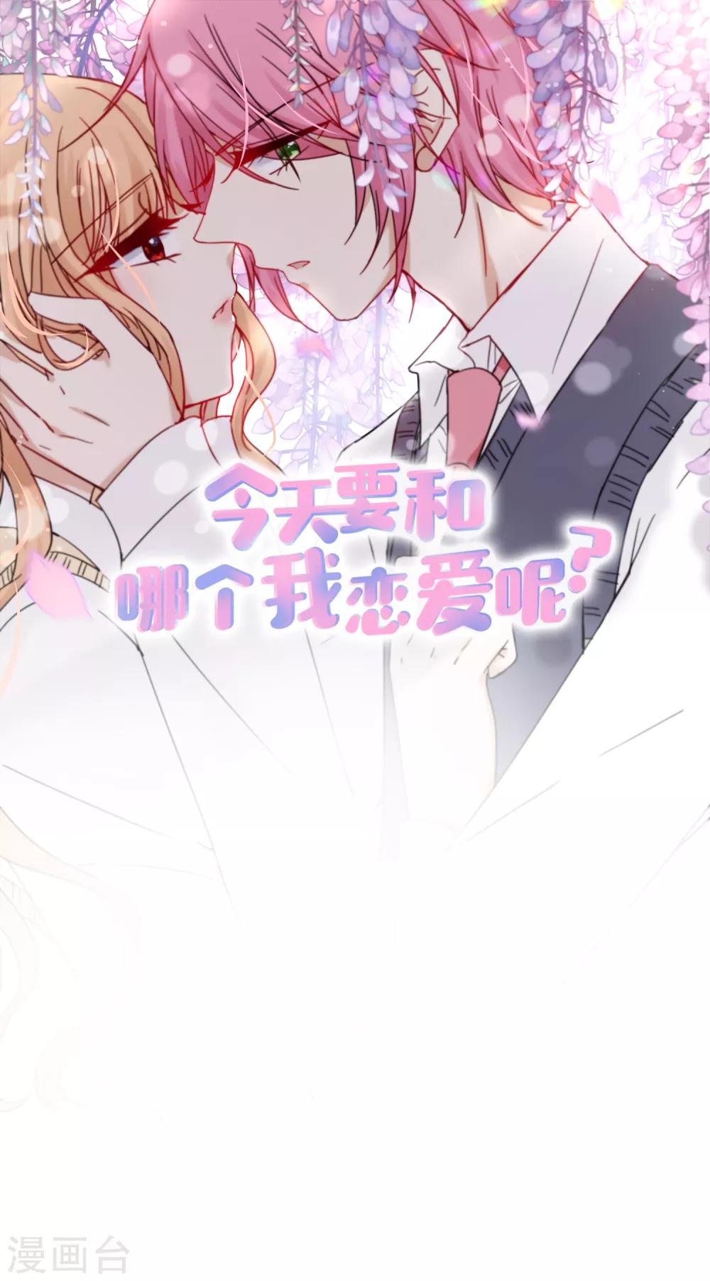 第51话 见面礼2-第56话