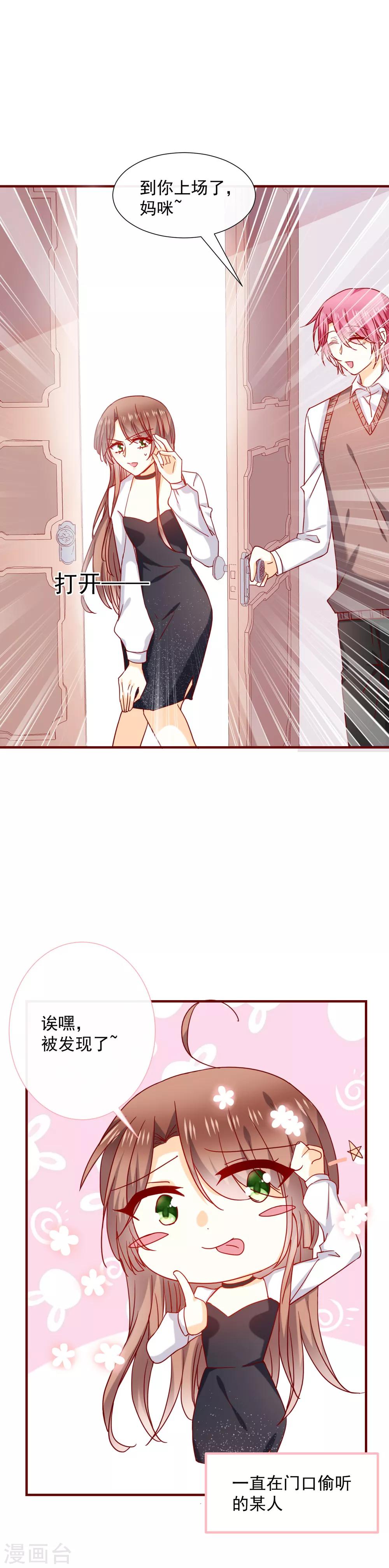第51话 见面礼2-第56话