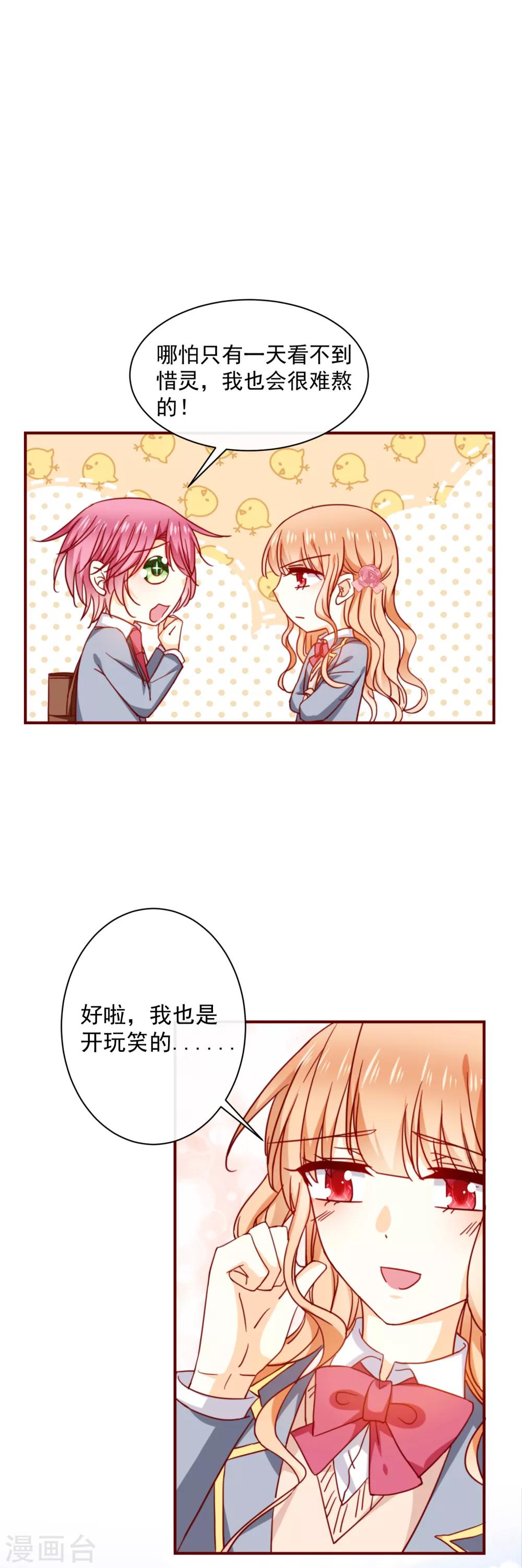 第57话 逼近的危险-第64话
