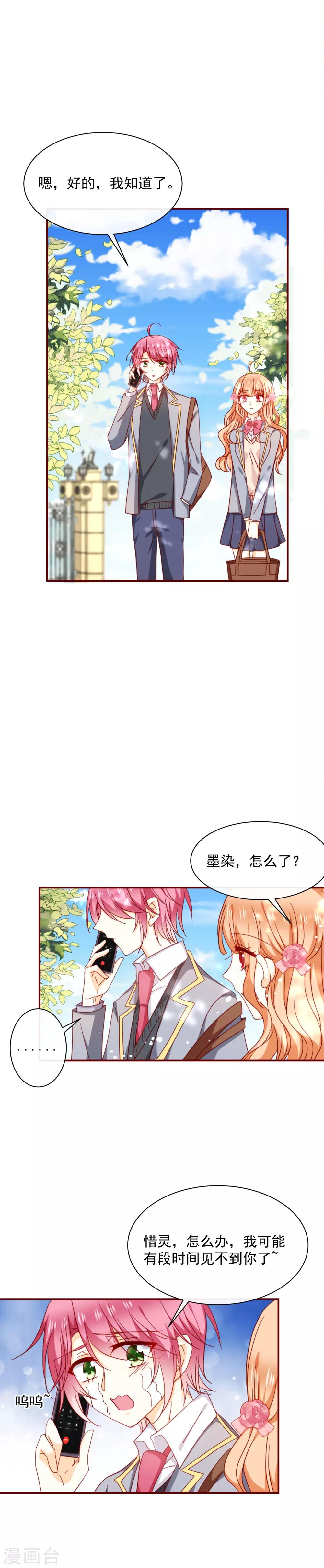 第57话 逼近的危险-第64话