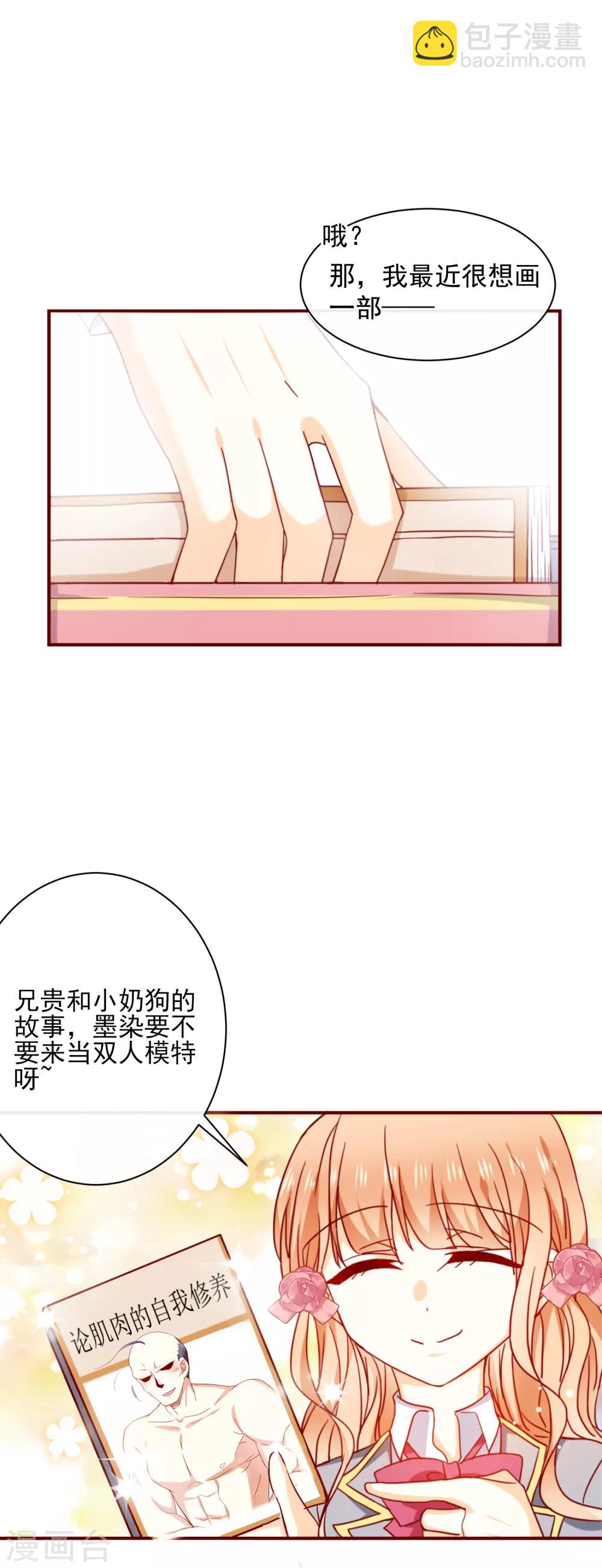 第57话 逼近的危险-第64话