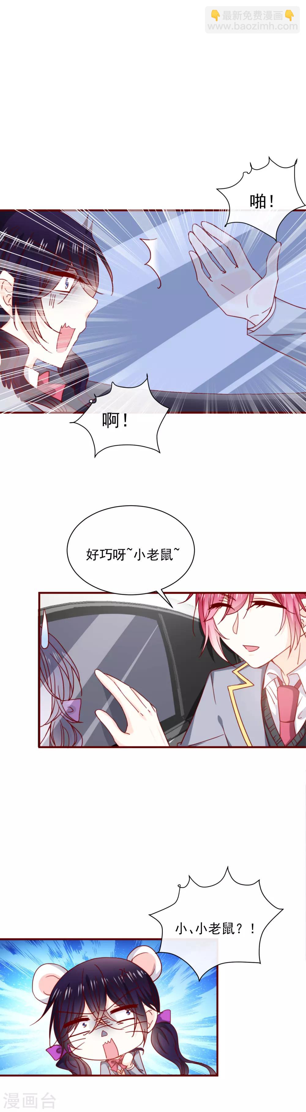 第59话 关心则乱-第66话