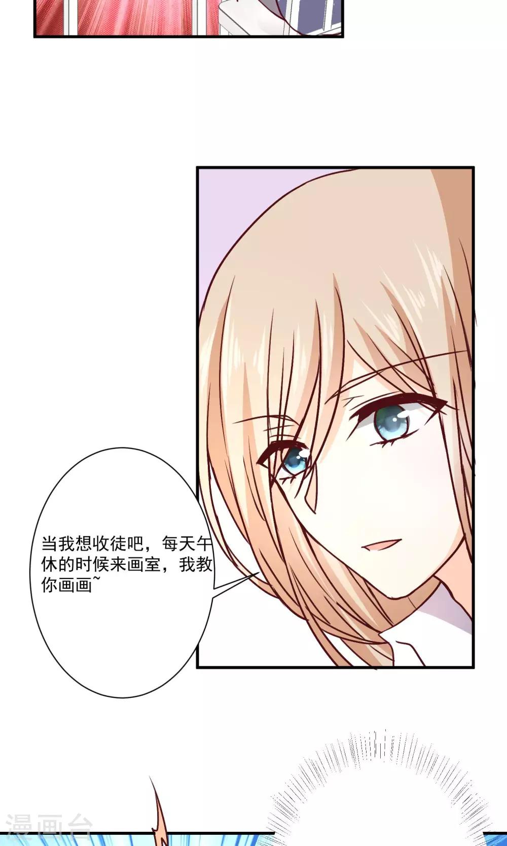 第7话 知道秘密的第三人-第8话