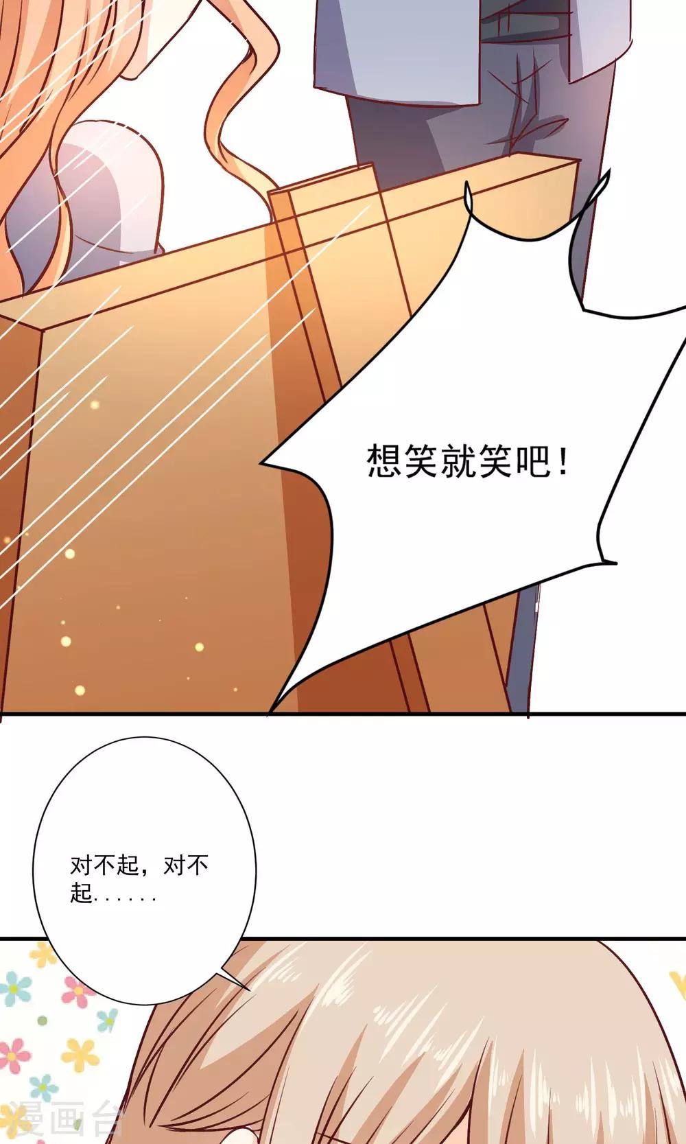 第7话 知道秘密的第三人-第8话