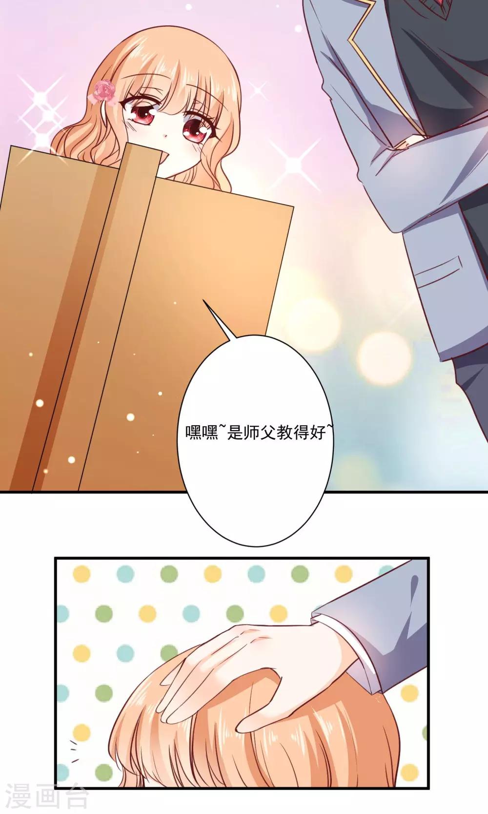 第7话 知道秘密的第三人-第8话