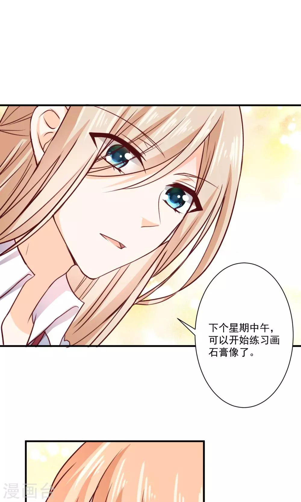第7话 知道秘密的第三人-第8话