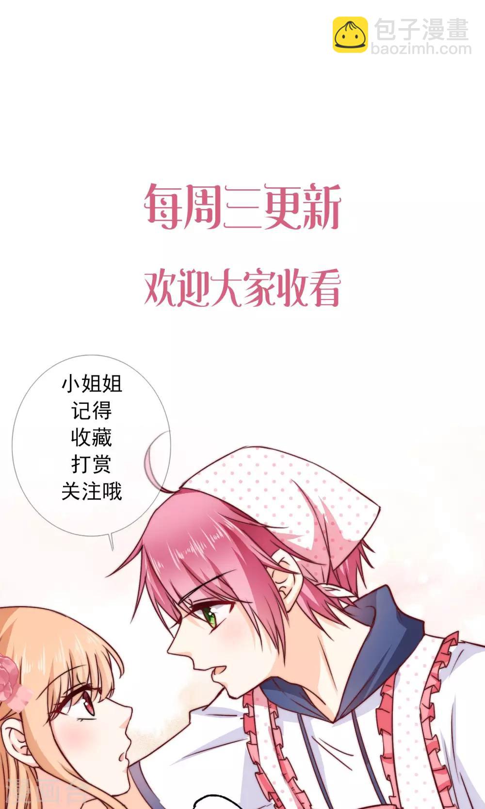 第7话 知道秘密的第三人-第8话