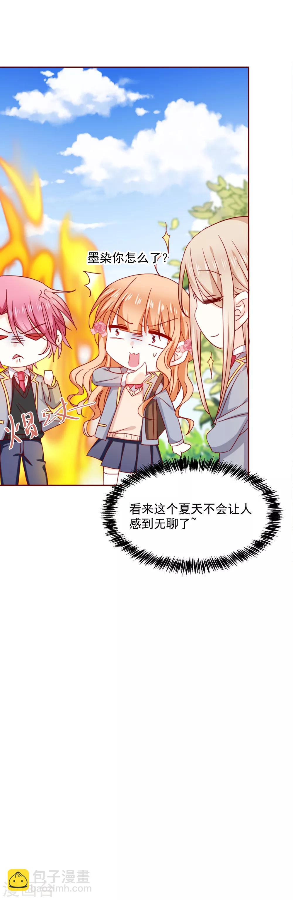 第64话 再重逢-第72话