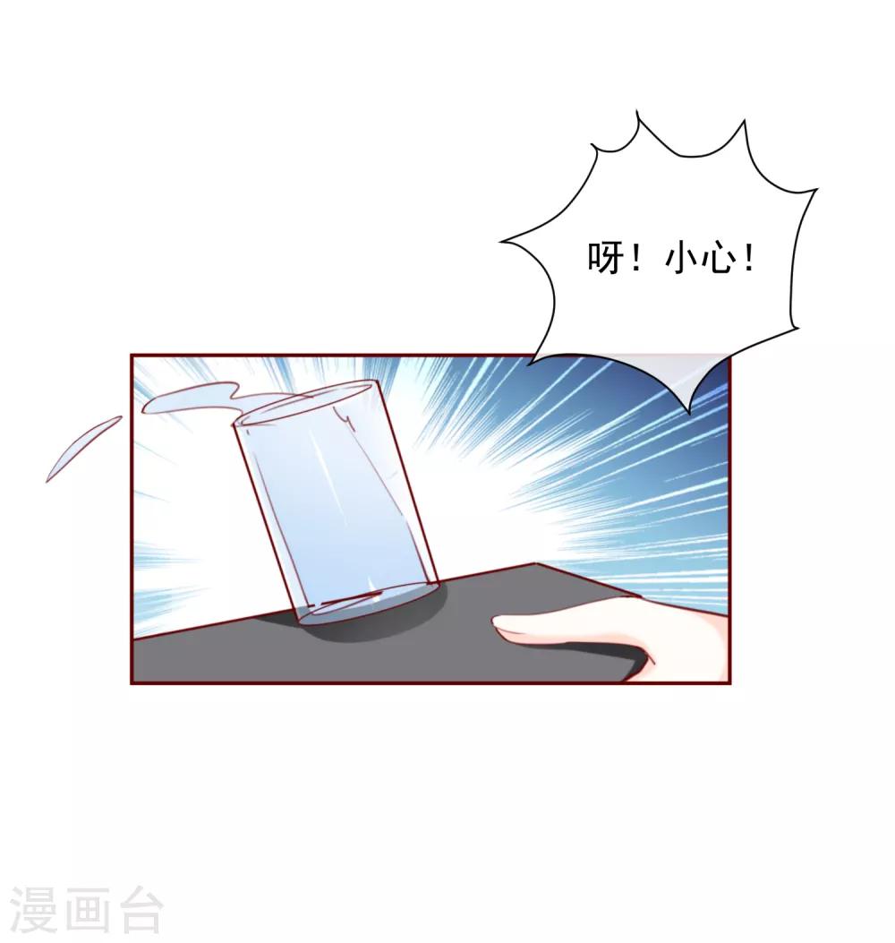 第66话 再次设计-第74话