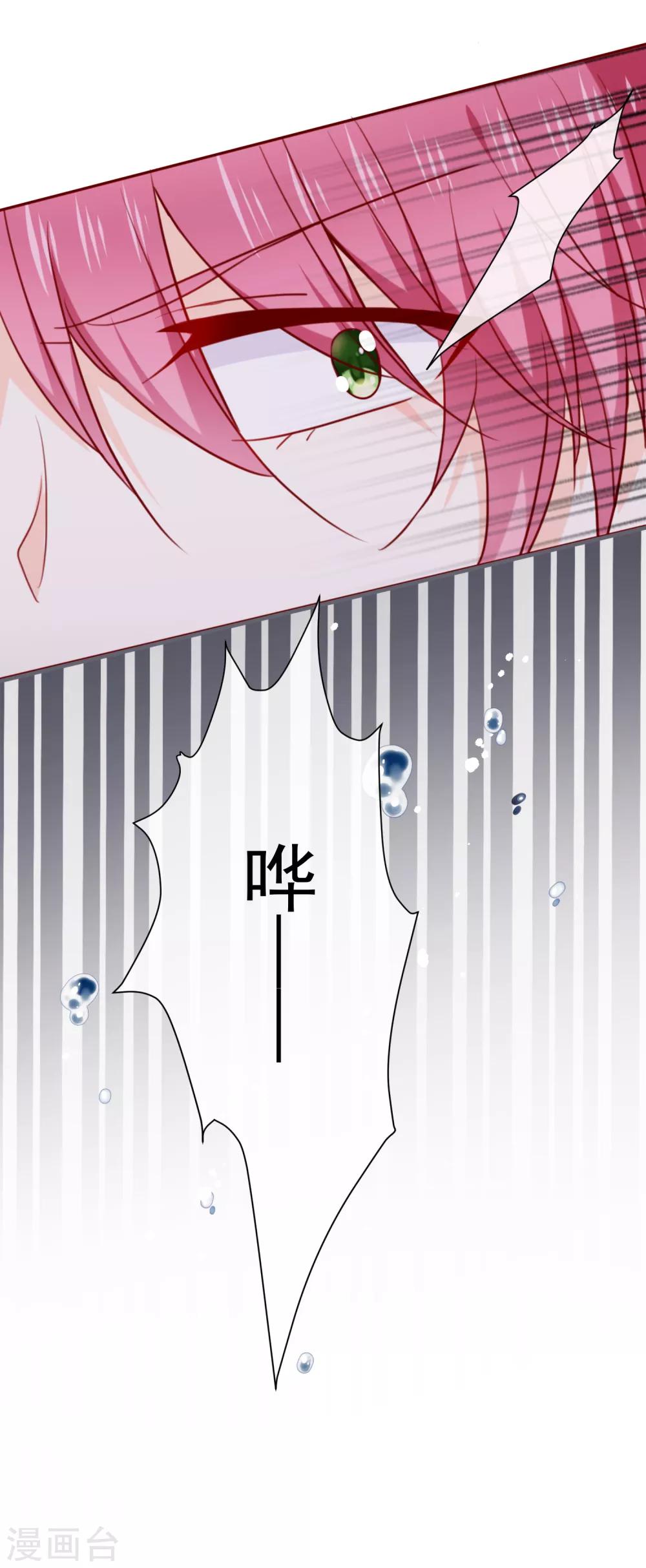 第66话 再次设计-第74话