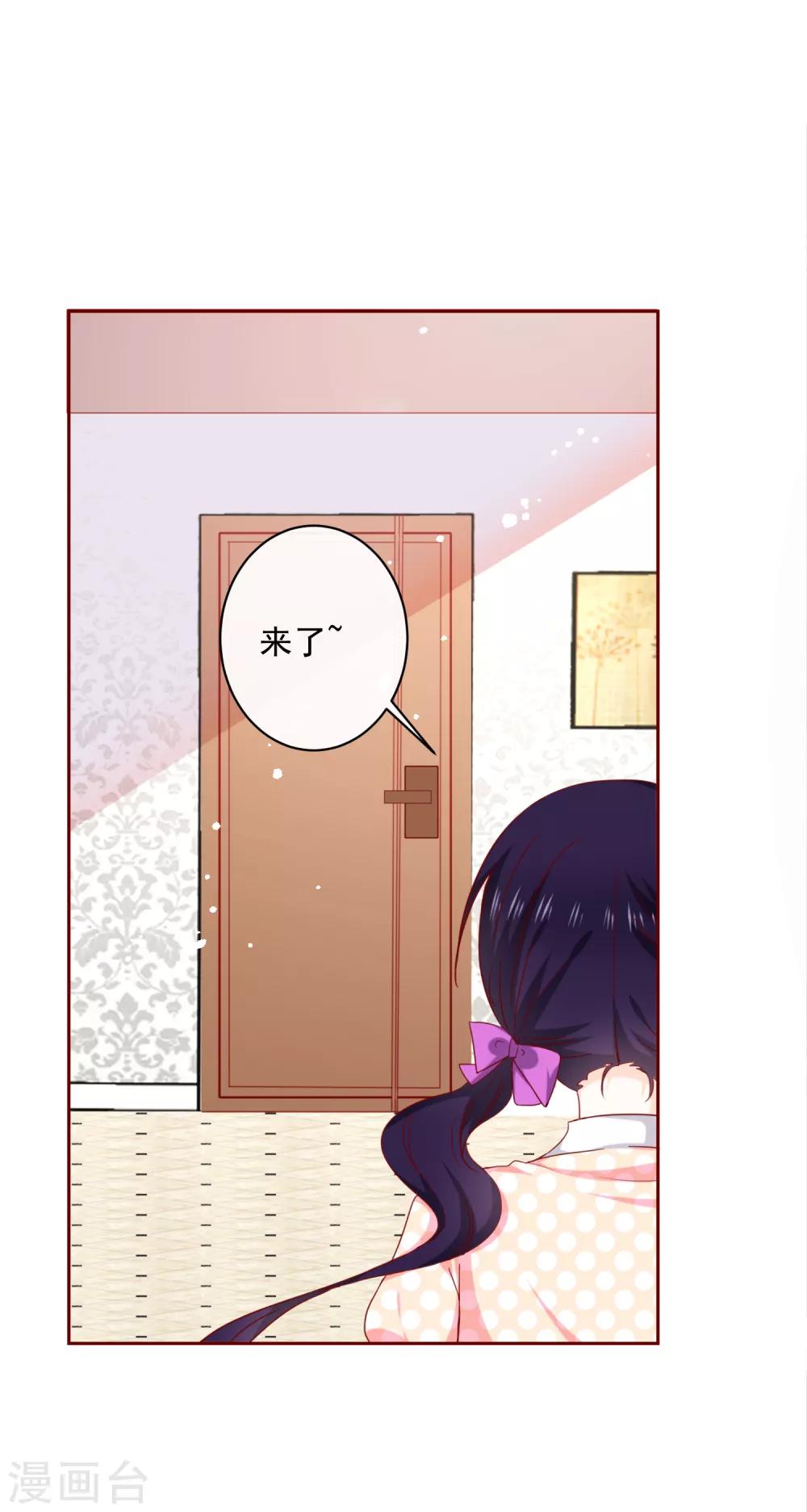 第72话 还是个孩子-第80话