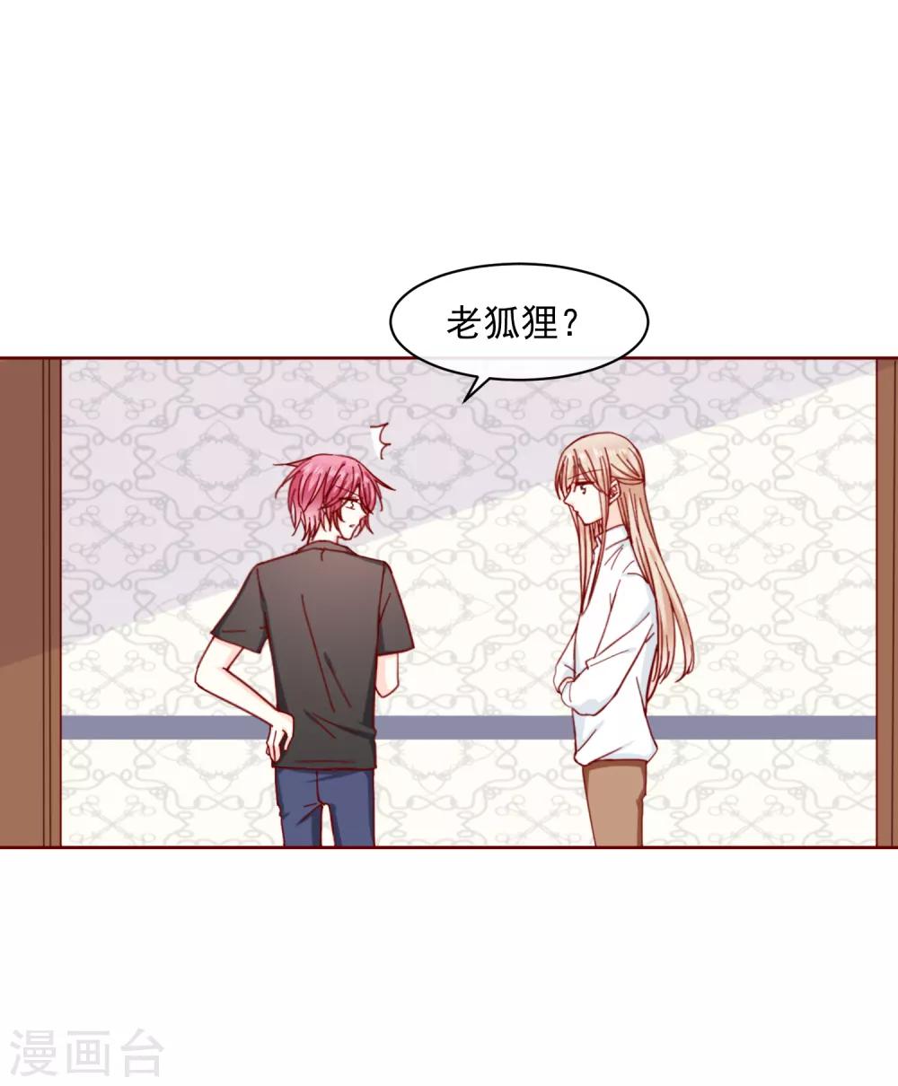 第75话 只是时间问题-第84话