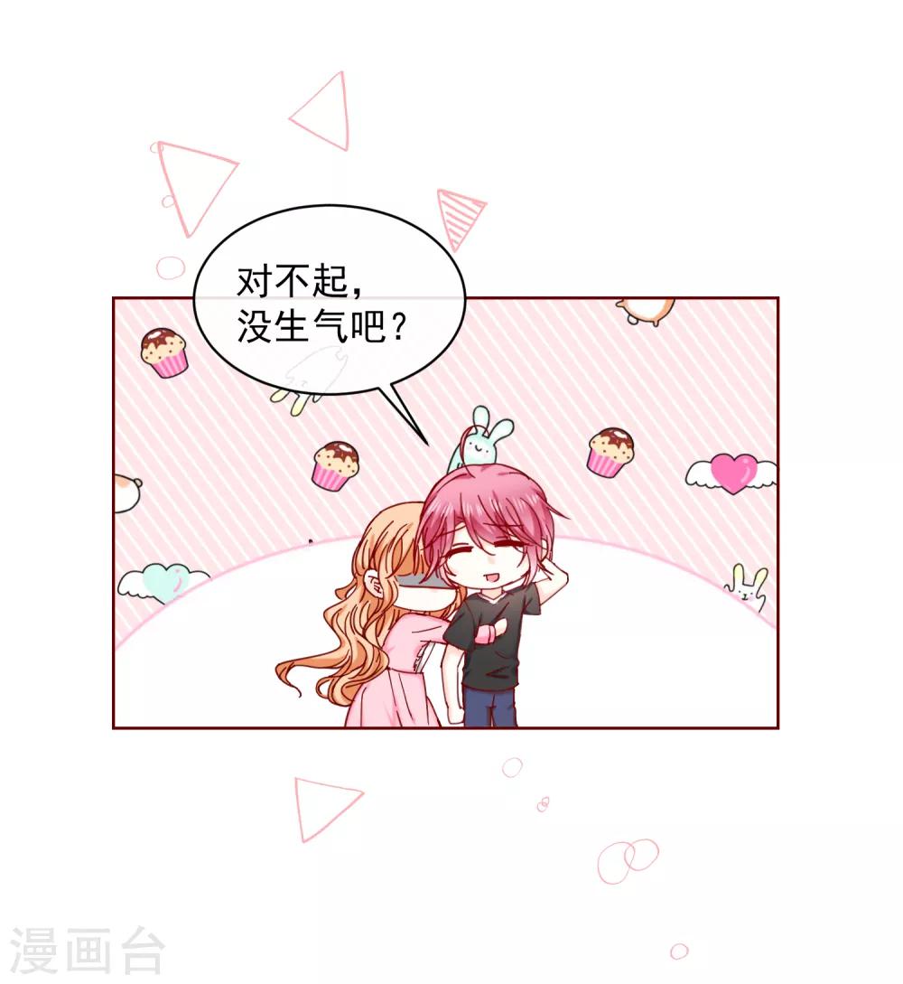 第75话 只是时间问题-第84话