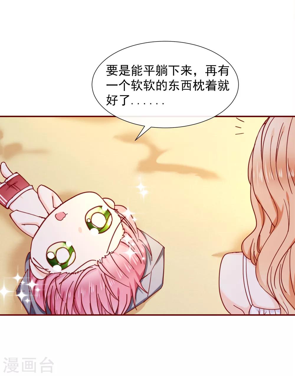 第80话 孤岛的乐趣-第90话