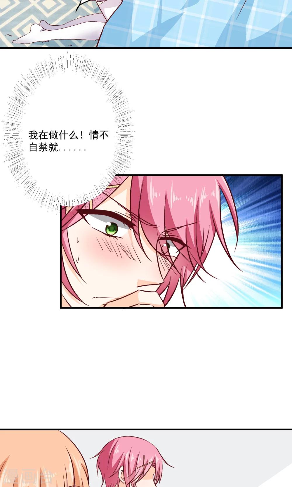 第9话 宣战(1/2)-第10话
