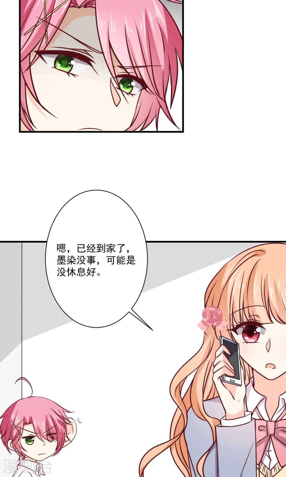 第9话 宣战(1/2)-第10话