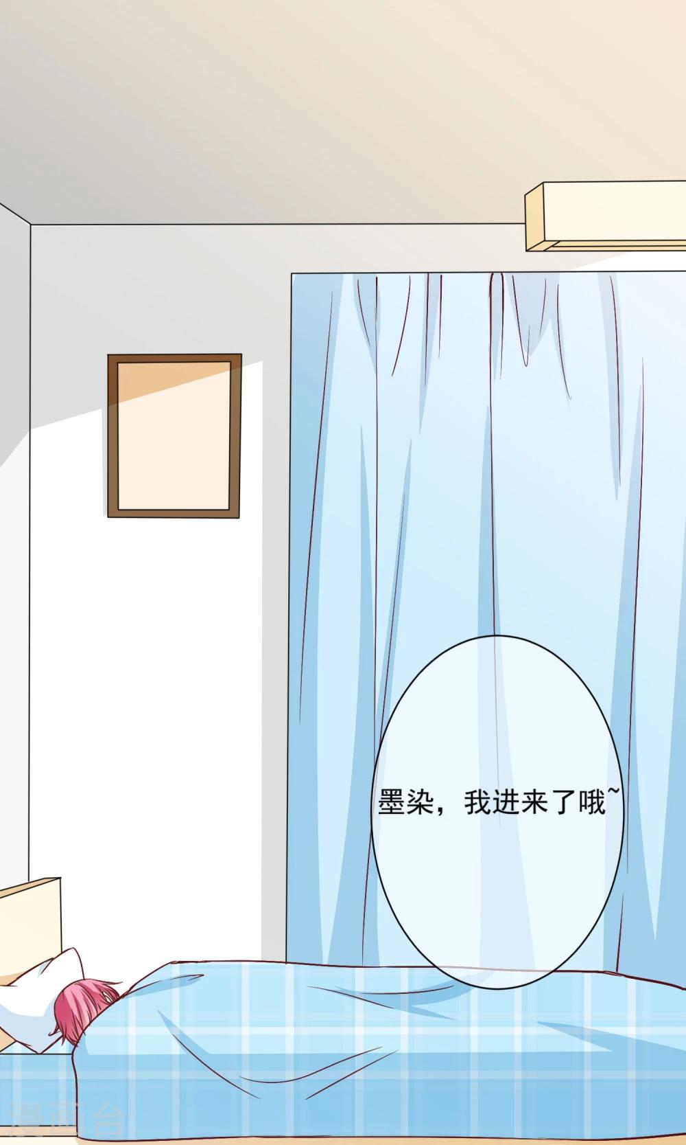 第9话 宣战(1/2)-第10话