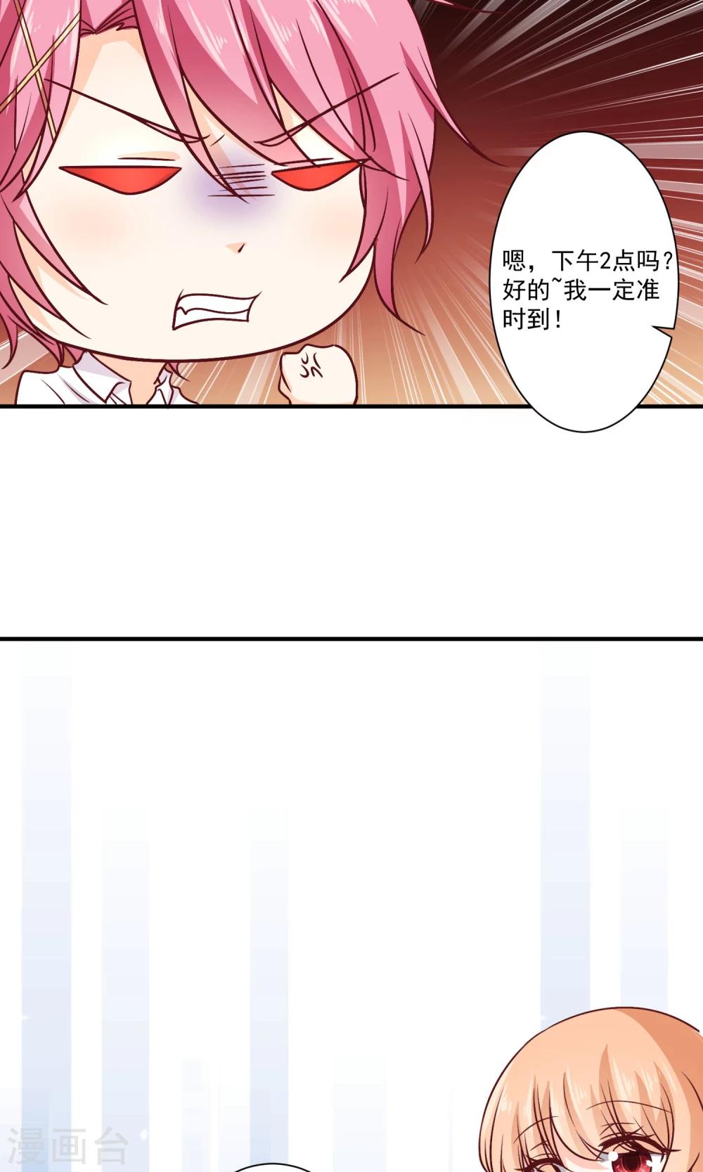 第9话 宣战(1/2)-第10话