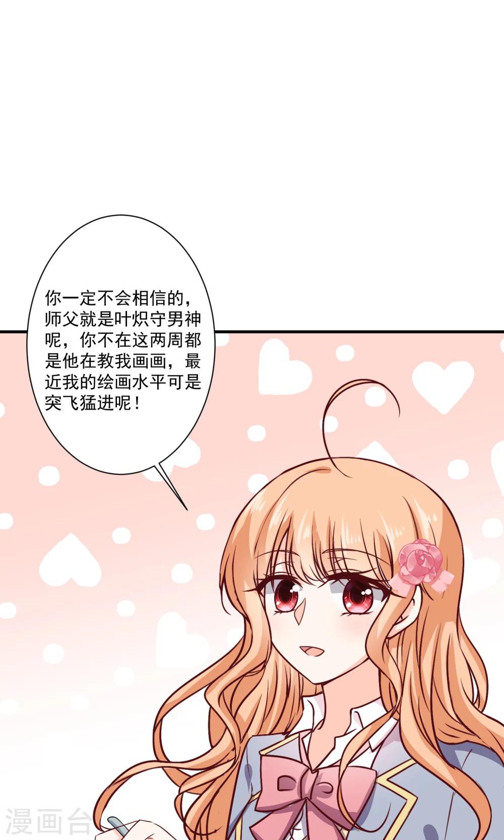 第9话 宣战(1/2)-第10话