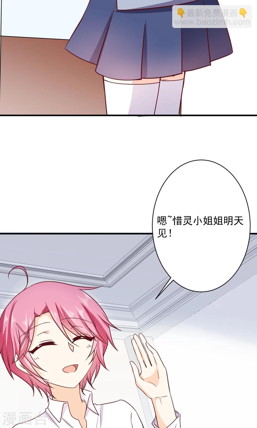 第9话 宣战(1/2)-第10话