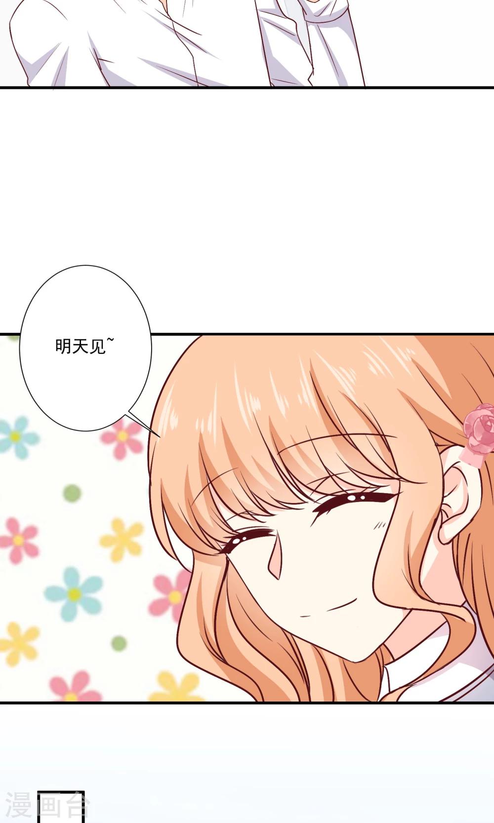 第9话 宣战(1/2)-第10话