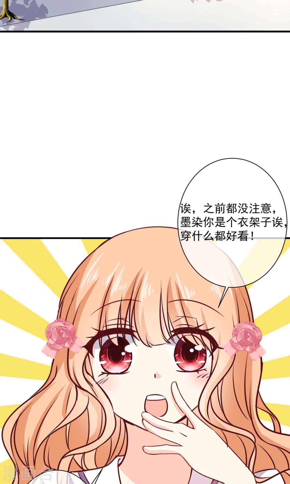 第9话 宣战(1/2)-第10话
