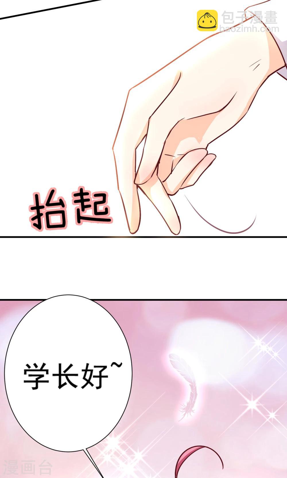 第9话 宣战(1/2)-第10话