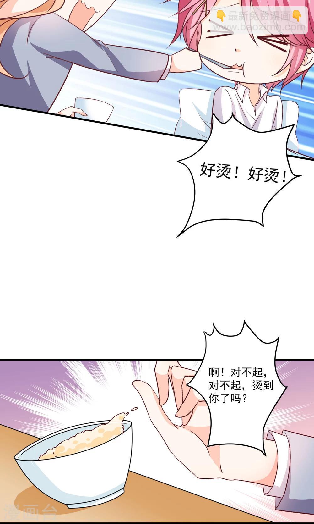 第9话 宣战(1/2)-第10话