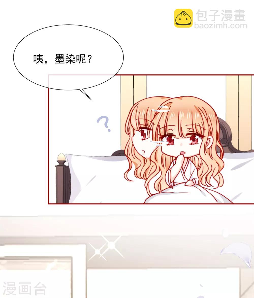 第84话 再见，惜灵小姐姐-第96话